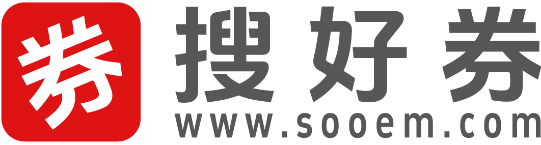搜好券-专业优惠券查询平台